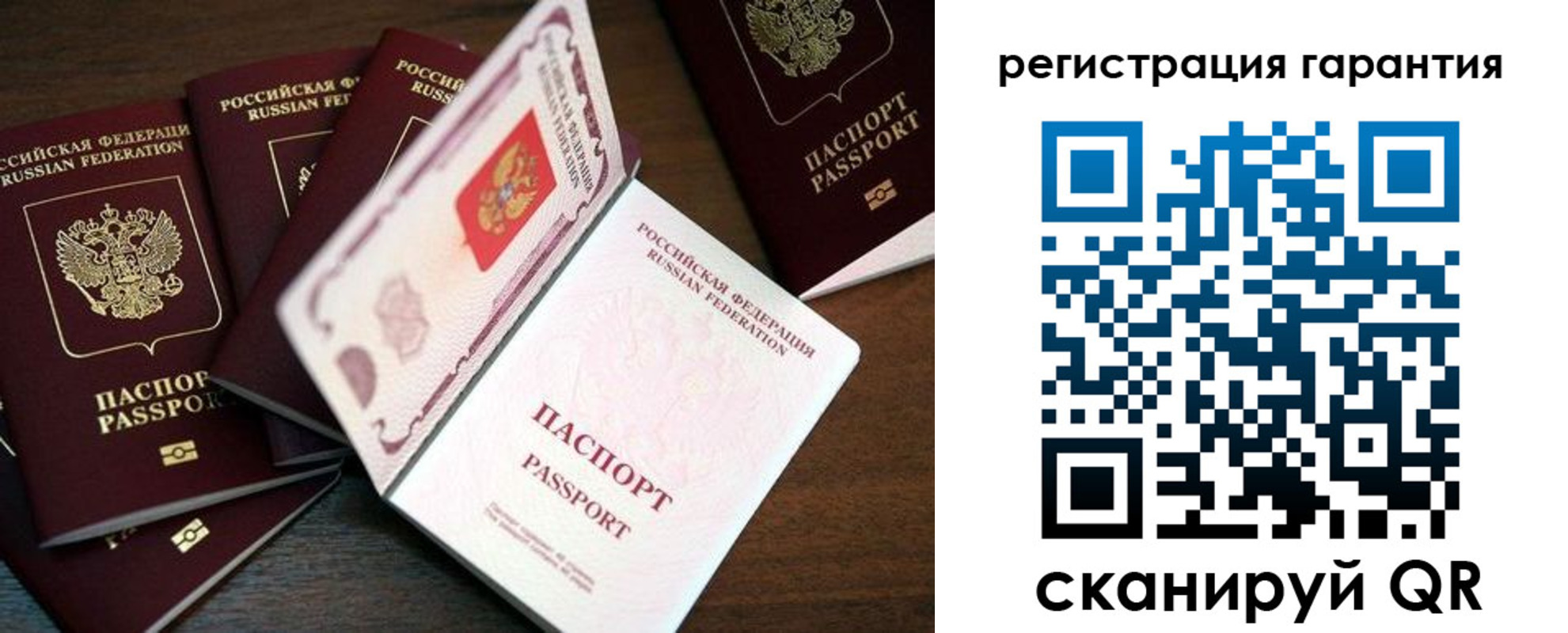 временная регистрация в квартире в Урус-Мартане